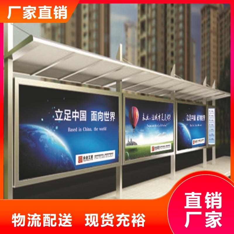 校園候車(chē)亭服務(wù)為先
