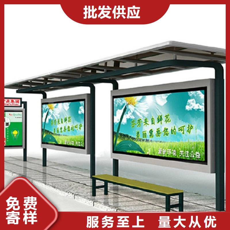 琼海市不锈钢公交站台候车亭质量可靠