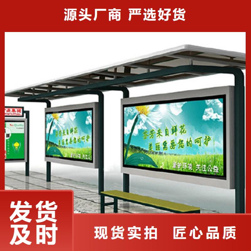 智能候車亭解決方案