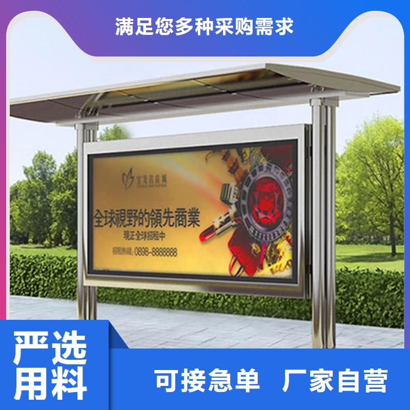 異型公交站臺候車亭現(xiàn)貨報價