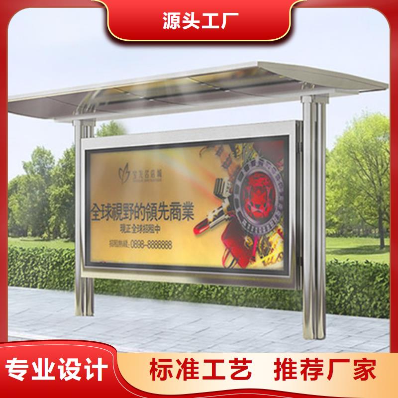 戶外候車亭量大從優(yōu)