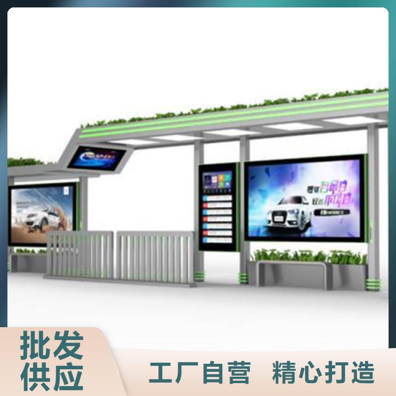 候車亭戶外景區(qū)精神堡壘專業(yè)品質(zhì)