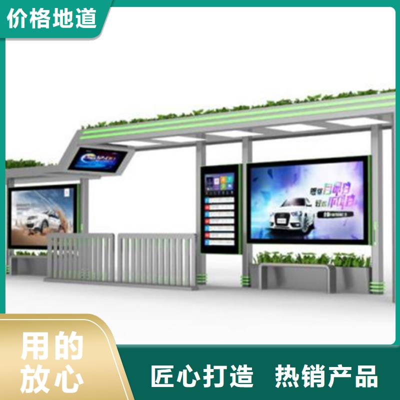鄉(xiāng)村候車亭量大從優(yōu)