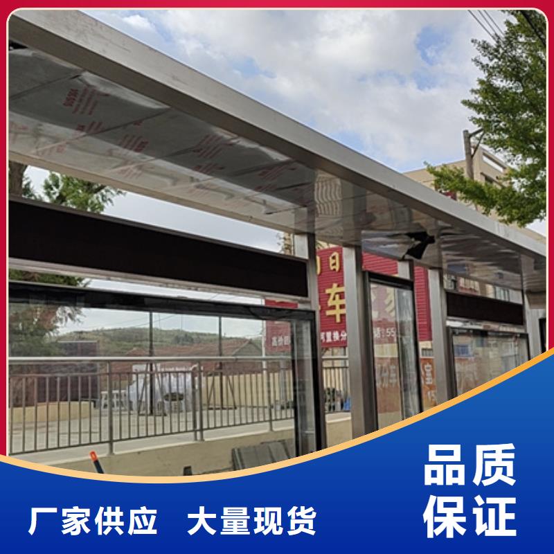 戶外候車亭量大從優(yōu)
