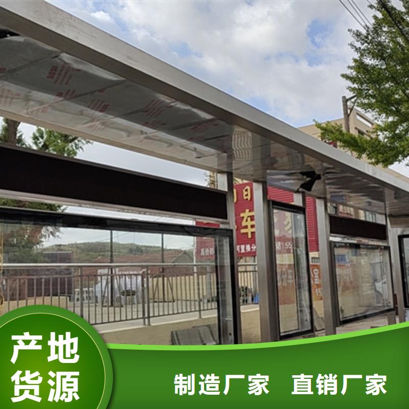 候車亭景區(qū)保安亭常年供應