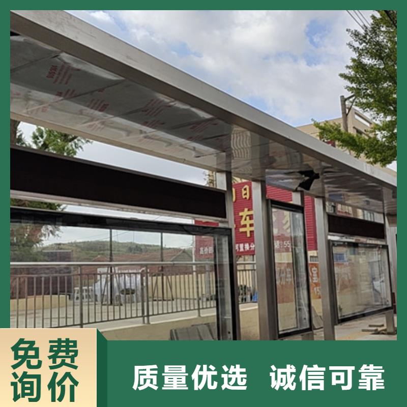 简约候车亭性价比高