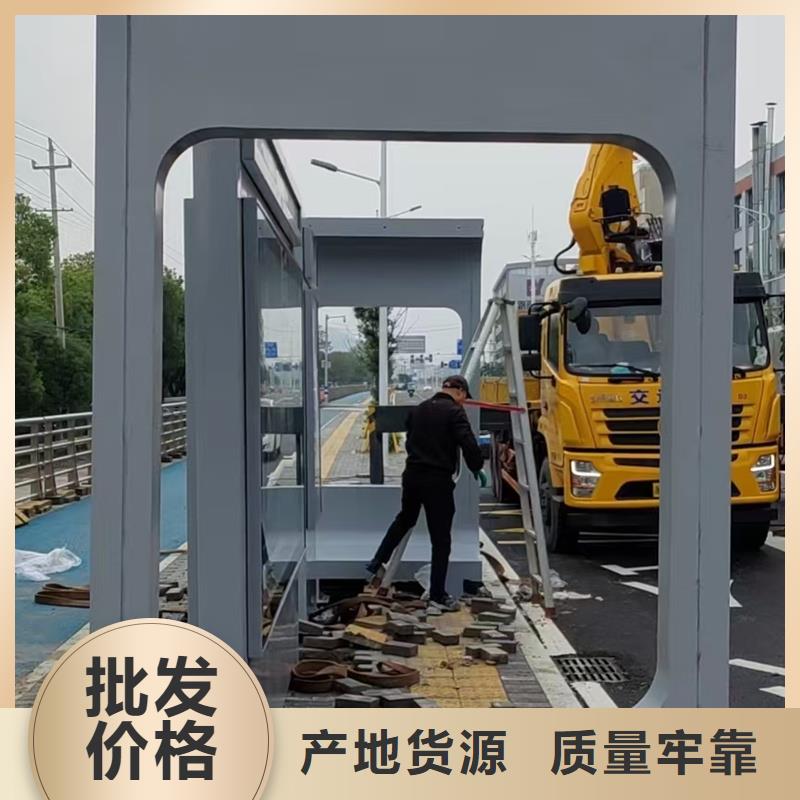 智能候車亭解決方案