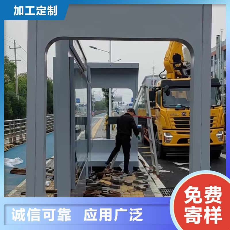 不銹鋼候車亭解決方案