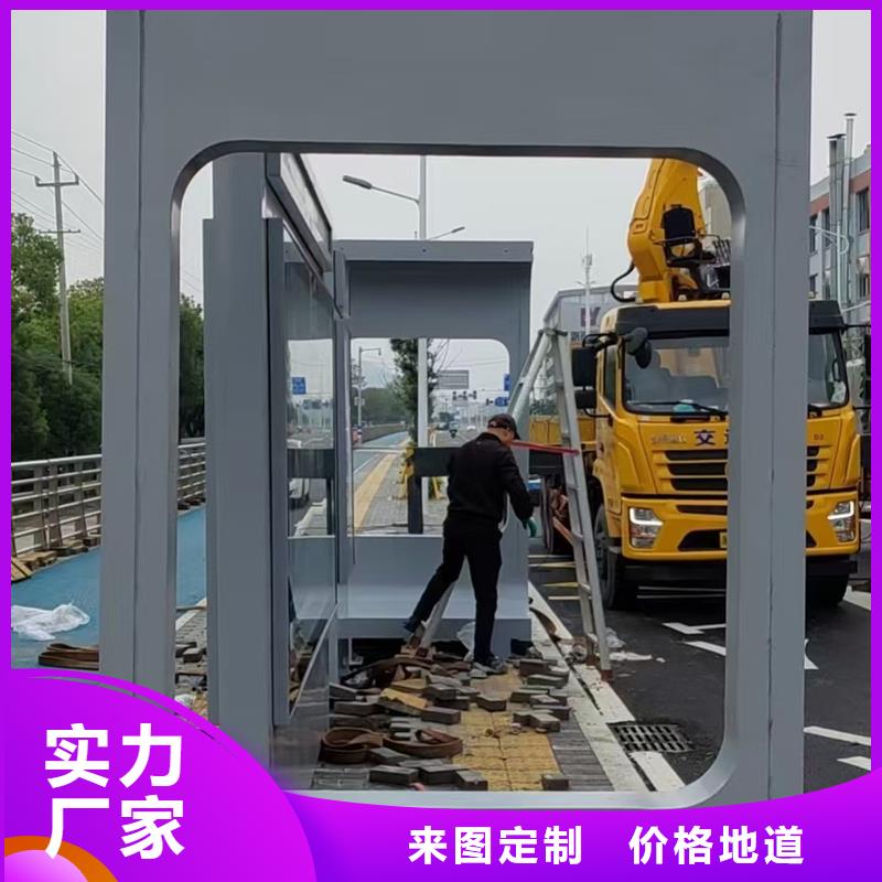 公交站臺(tái)候車亭值得信賴