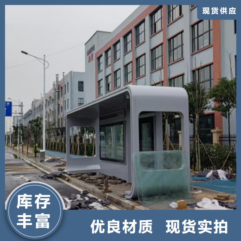 陵水縣城市候車亭信賴
