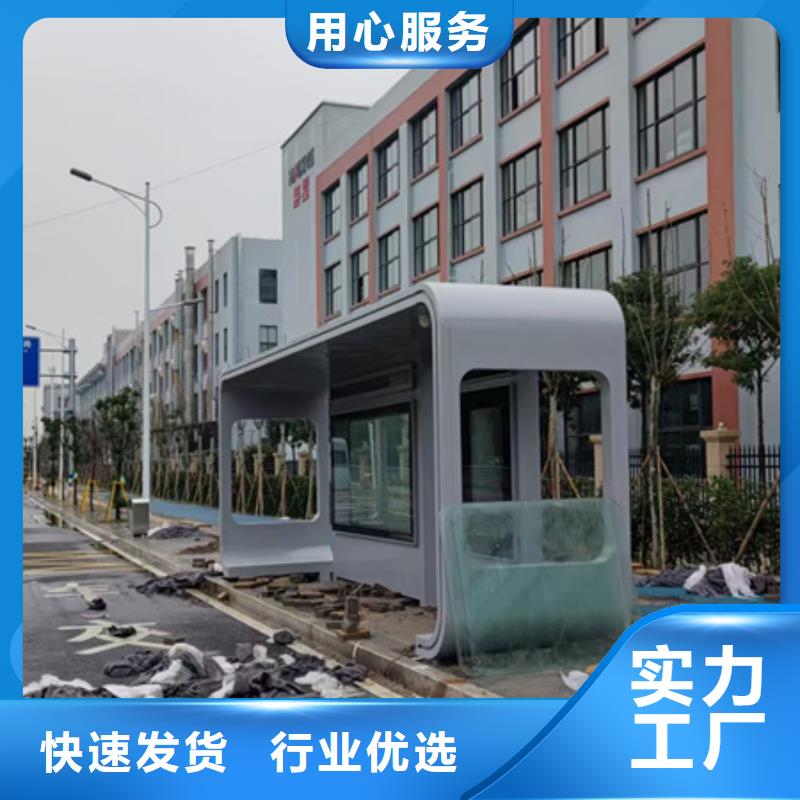 語(yǔ)音報(bào)站候車(chē)亭暢銷(xiāo)全國(guó)