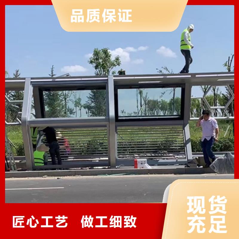 仿古候車亭信賴