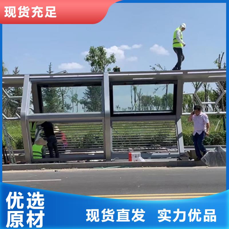 候車亭板凳為您服務(wù)