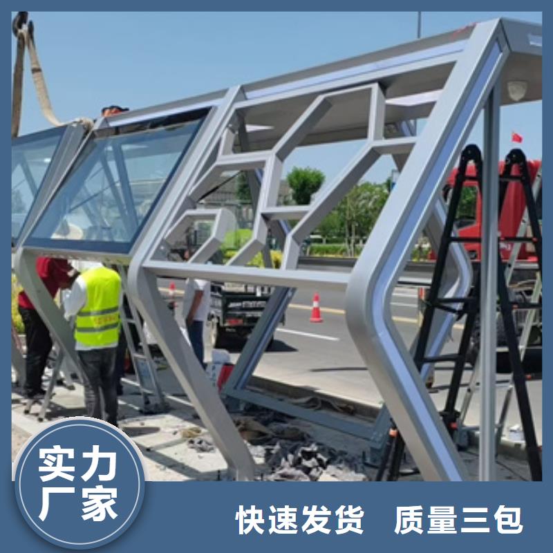 乡村候车亭直销价格