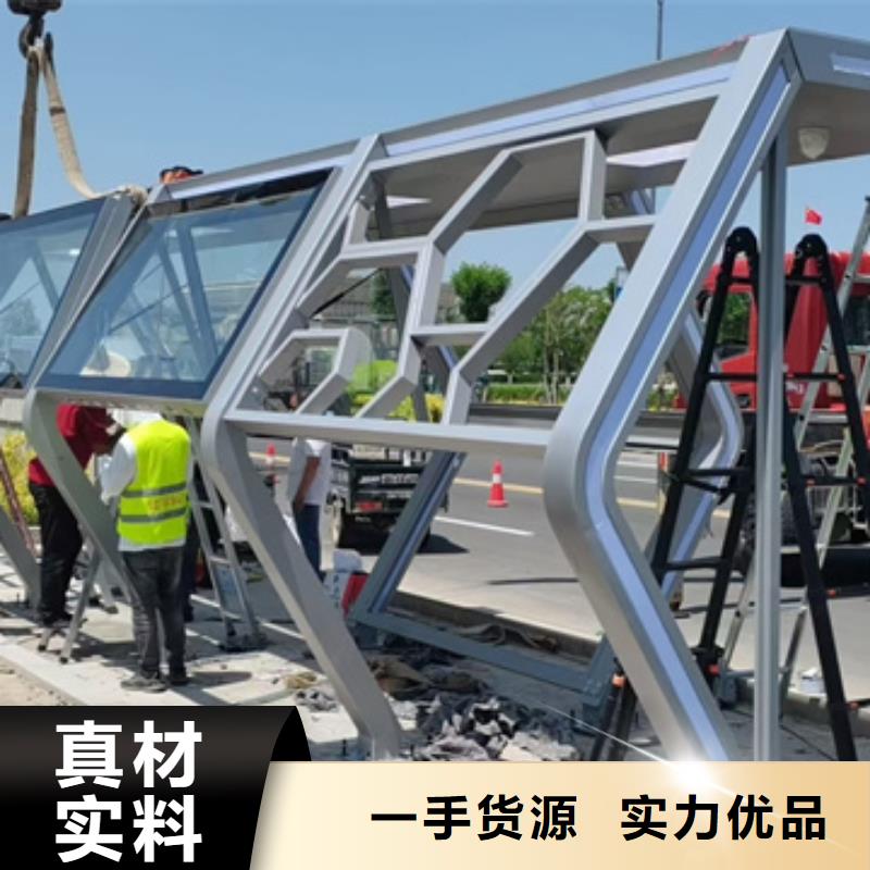 仿古候車亭質(zhì)量保證