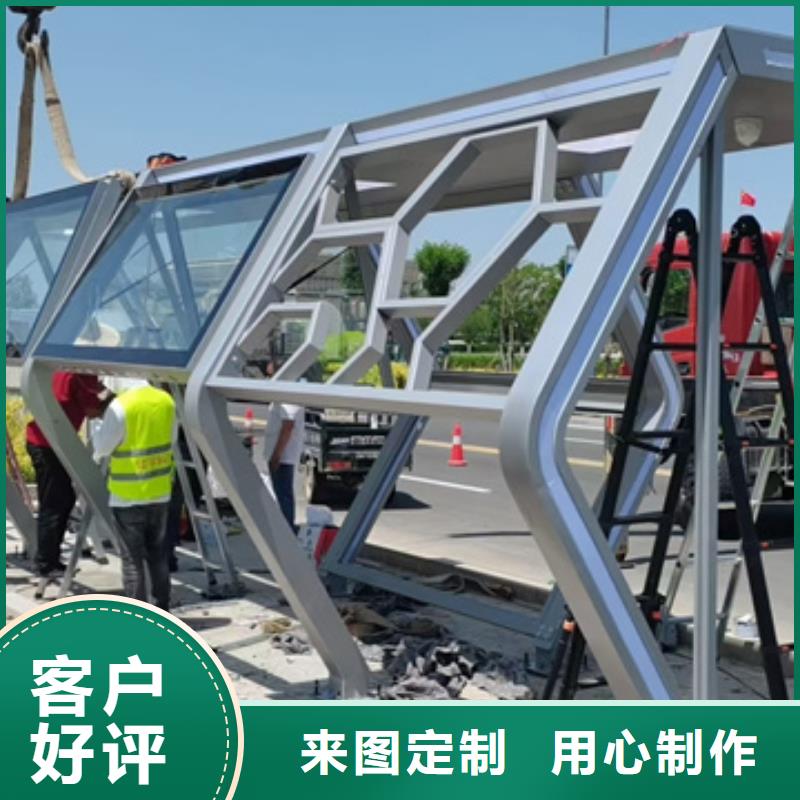 戶外候車亭施工隊(duì)伍