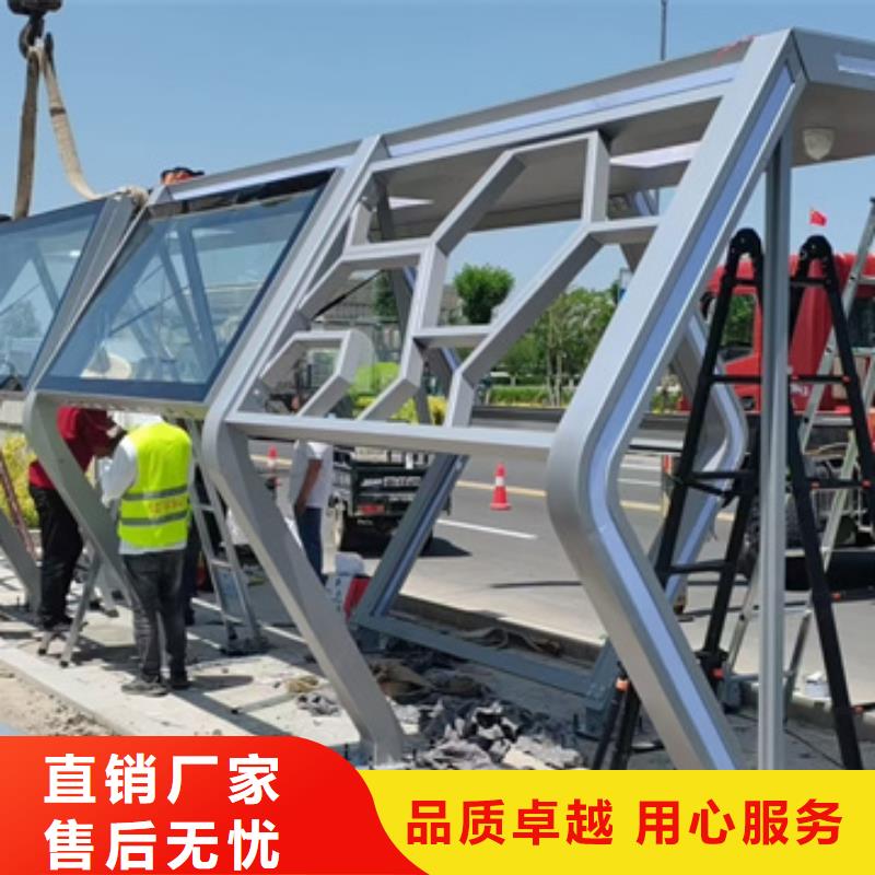 城市候車亭放心選擇