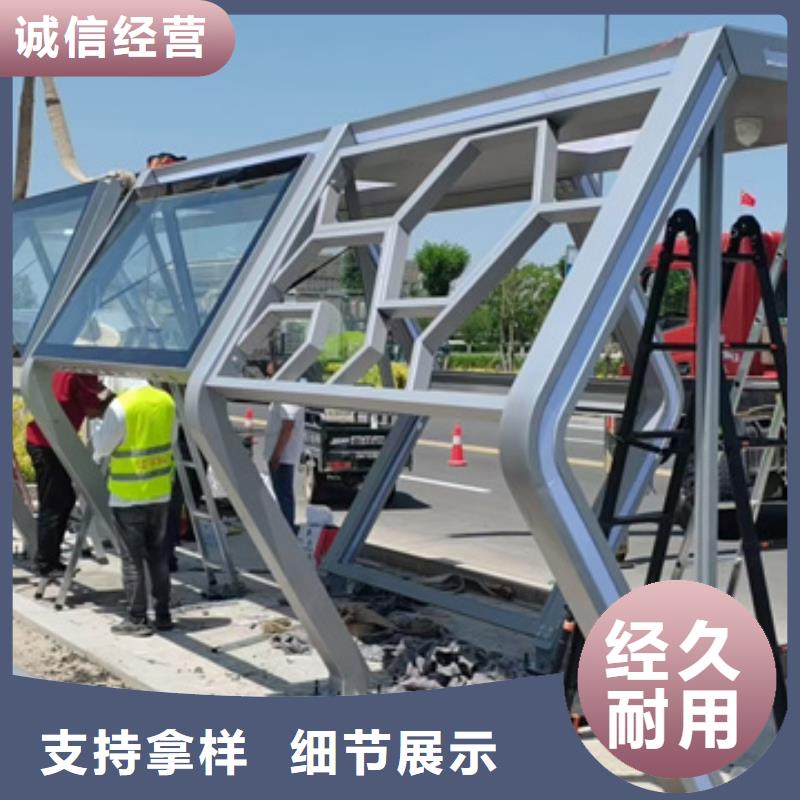 仿古候車亭信賴