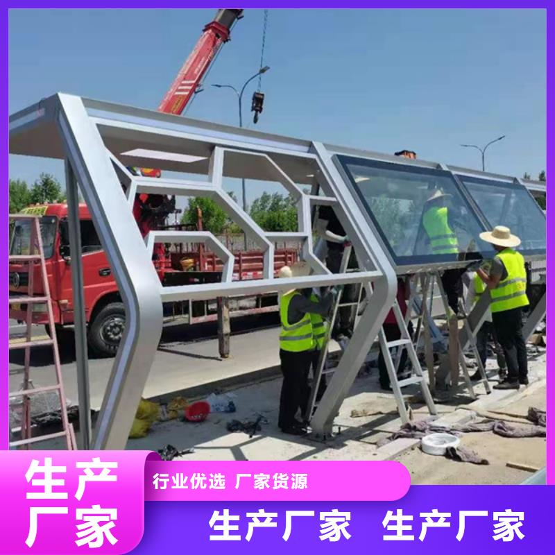 乐东县智能候车亭支持定制