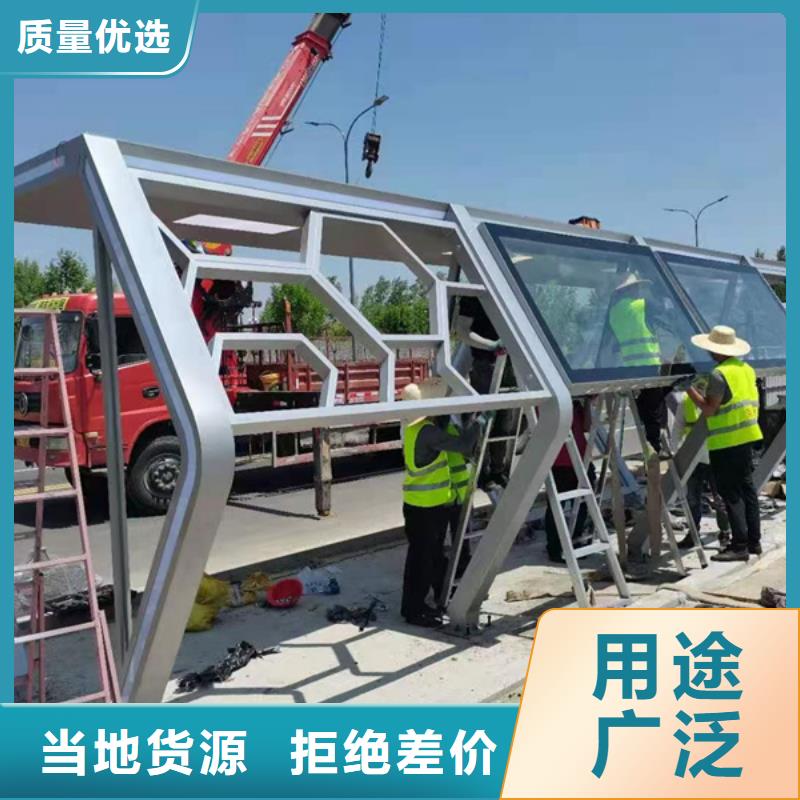 戶外候車亭施工隊(duì)伍