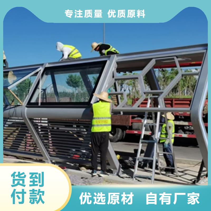 候車亭景區(qū)保安亭常年供應