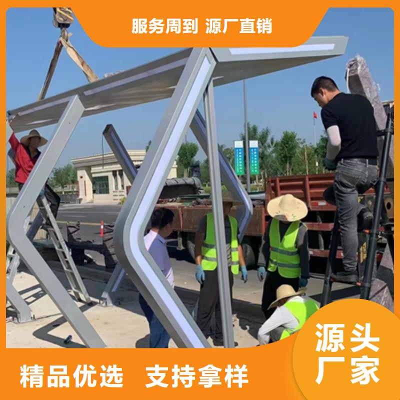 简约候车亭薄利多销