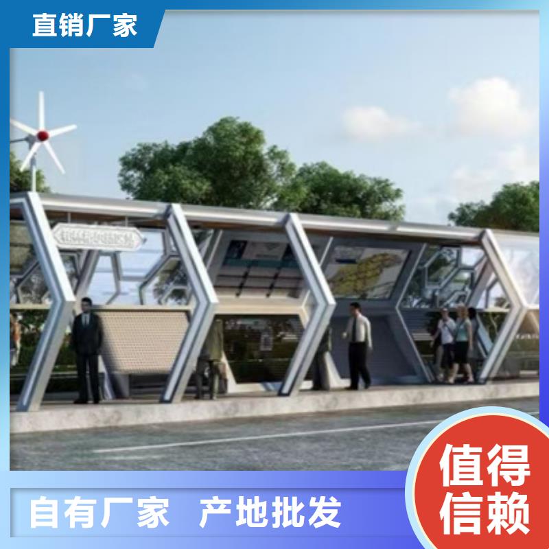 候車亭,移動(dòng)公廁衛(wèi)生間定金鎖價(jià)