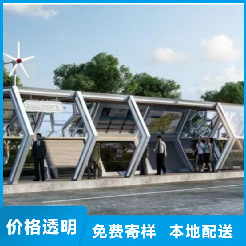 仿古候車亭信賴