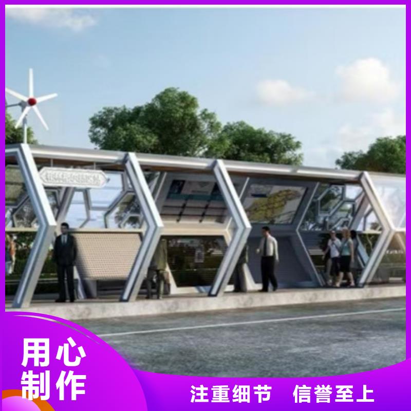 不銹鋼候車亭質量保證