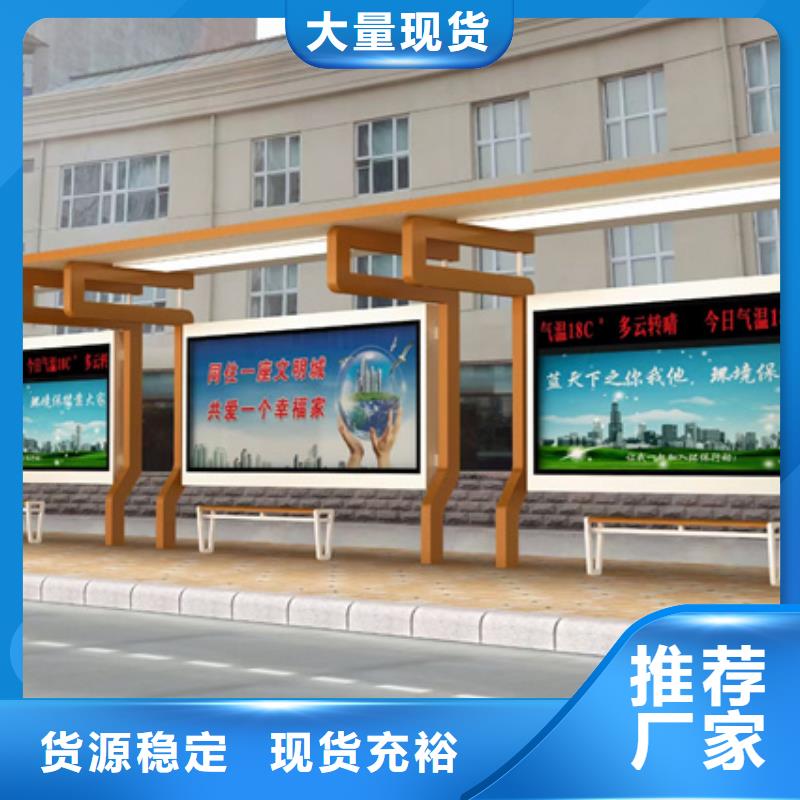 不銹鋼候車亭解決方案
