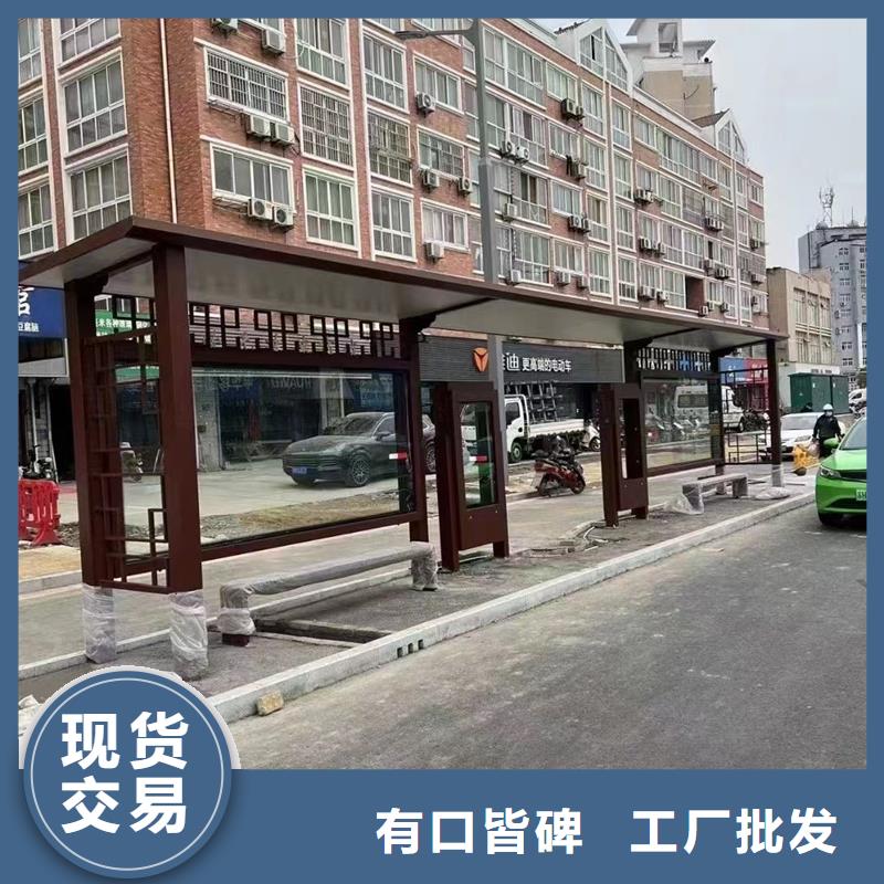 城市公交站臺候車亭全國發(fā)貨