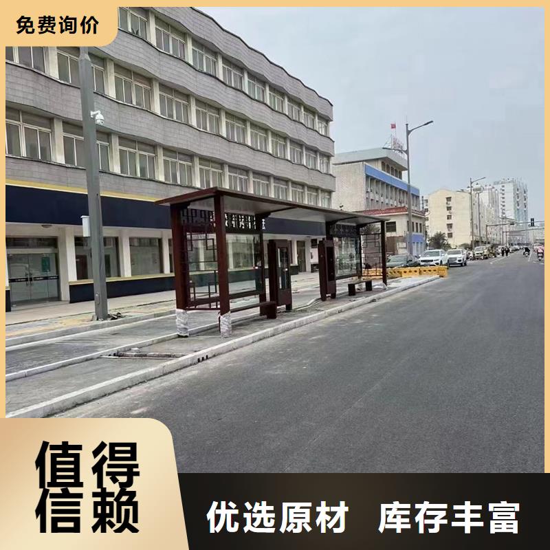 简约候车亭全国发货