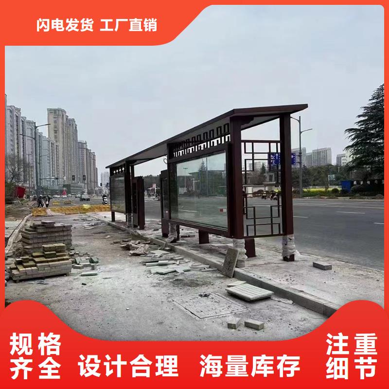鄉(xiāng)鎮(zhèn)候車亭承諾守信
