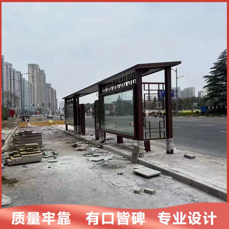 戶外候車亭施工隊(duì)伍