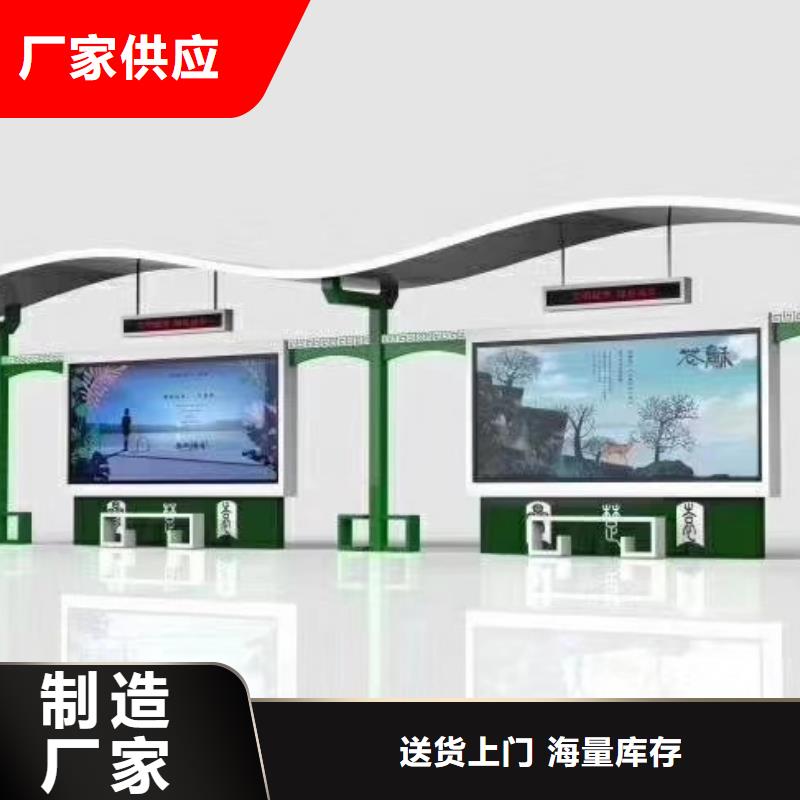 候車亭_戶外勞動(dòng)者驛站送貨上門