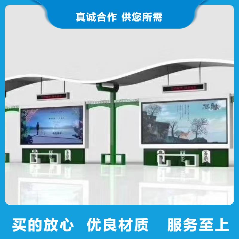 不銹鋼候車亭解決方案