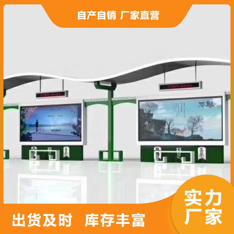 仿古候車亭品質(zhì)過(guò)關(guān)