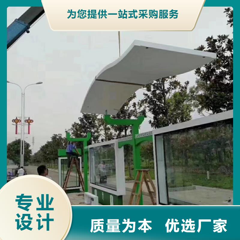 候車亭廠家解決方案