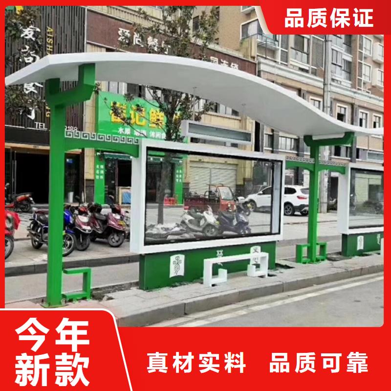 智能候車亭解決方案