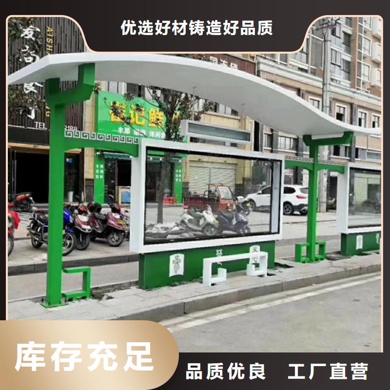 电子站牌候车亭出厂价格