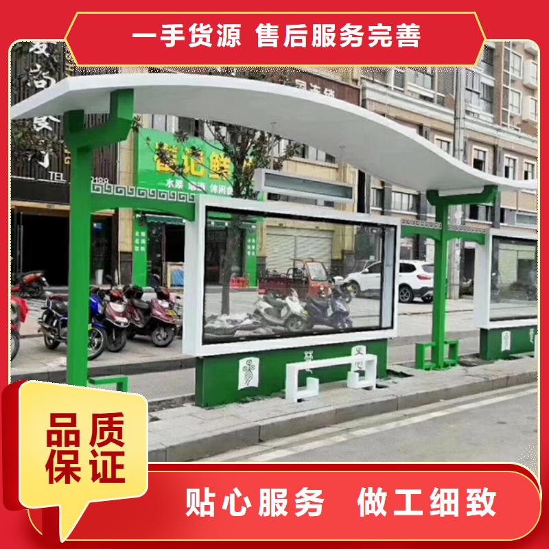 仿古候車(chē)亭質(zhì)量保證