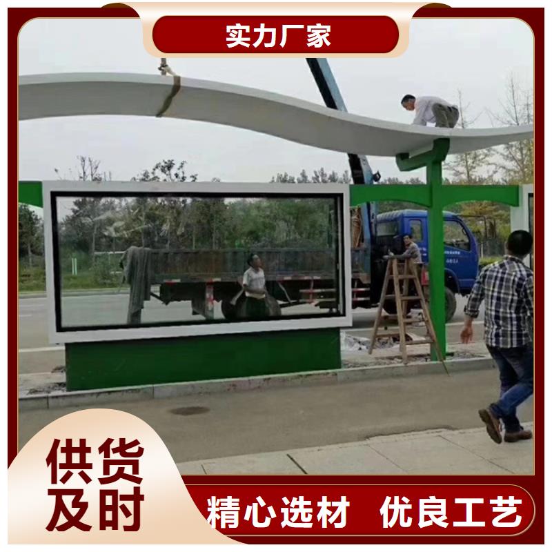 校園候車亭品質(zhì)過關(guān)