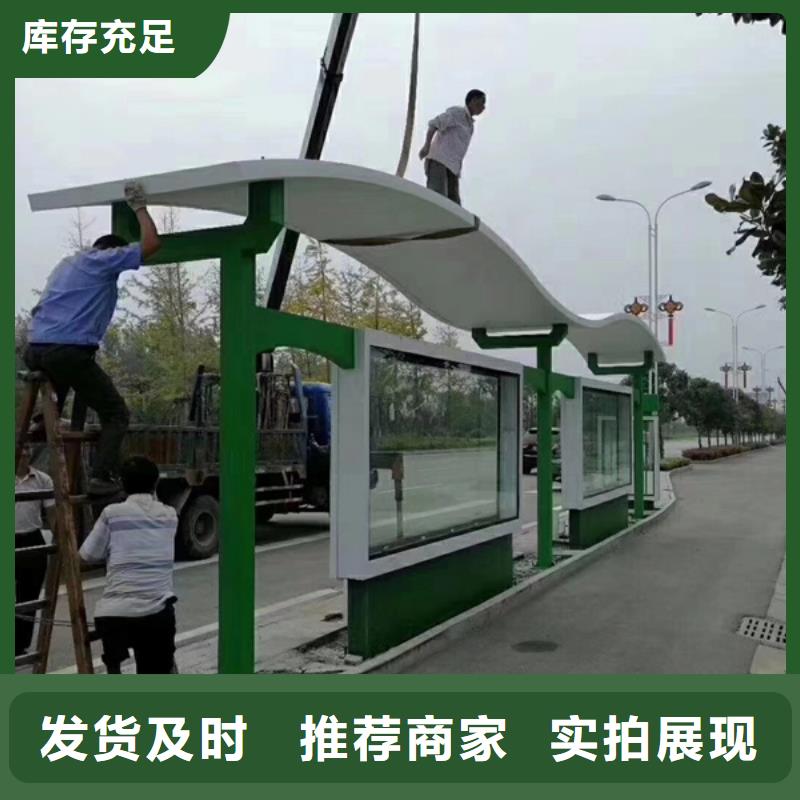 鄉(xiāng)鎮(zhèn)候車亭解決方案