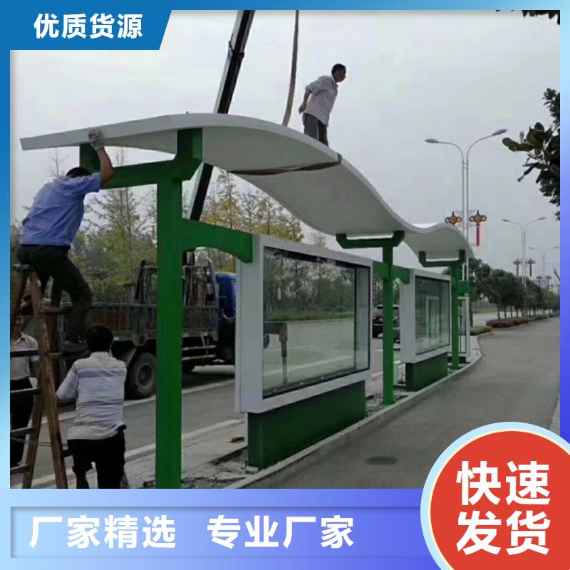 候車亭房地產(chǎn)精神堡壘專業(yè)生產(chǎn)N年