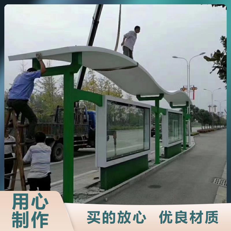 仿古候車亭信賴
