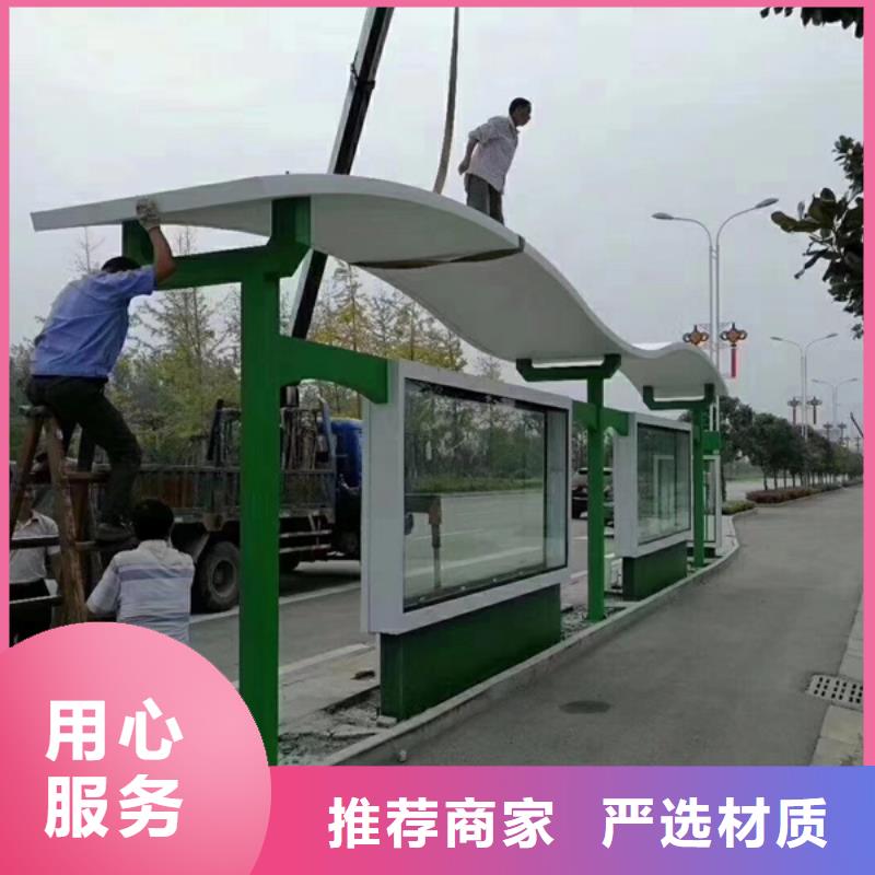 候車(chē)亭雕塑小品準(zhǔn)時(shí)交付
