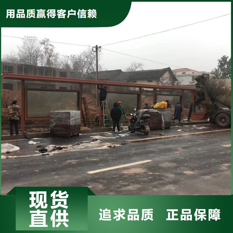 鄉(xiāng)鎮(zhèn)候車亭解決方案