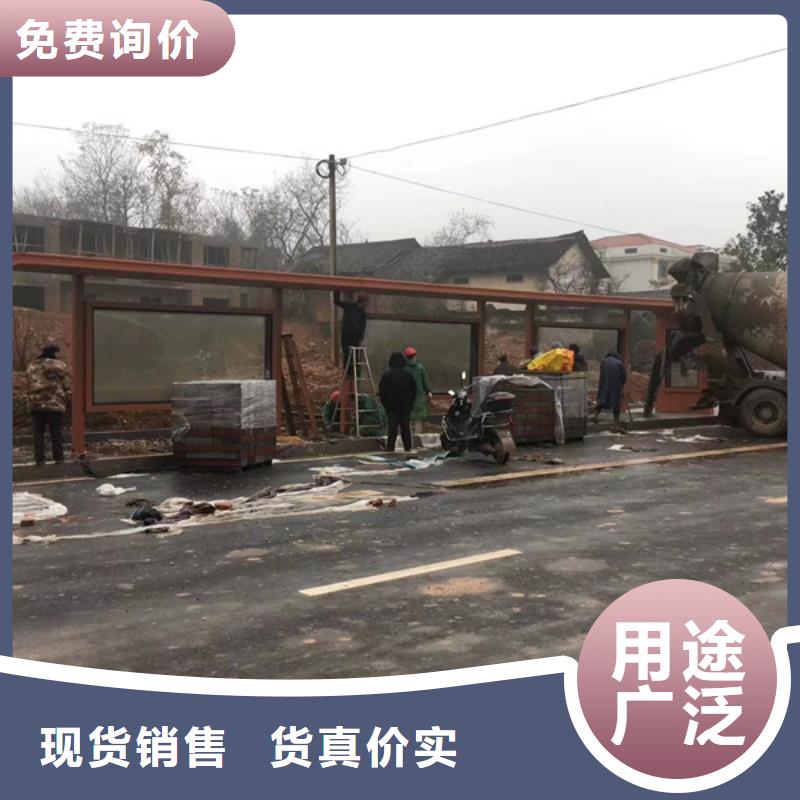 候車亭板凳免費(fèi)咨詢