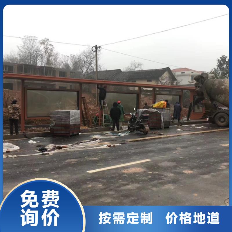 仿古候車亭信賴