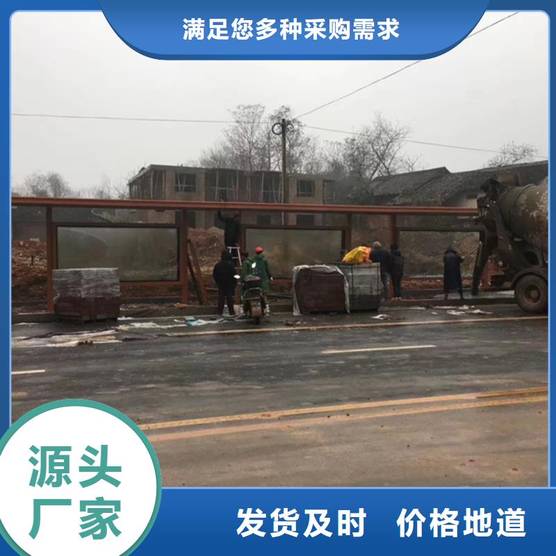 太陽(yáng)能候車亭質(zhì)量可靠